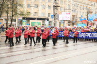 Первомайское шествие 2015, Фото: 46