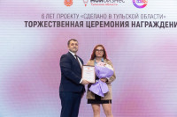 "Сделано в Туле" - 6 лет, Фото: 33