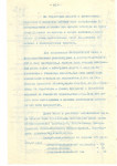 Архивы ФСБ по НКВД, Фото: 37