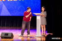 Темы игры – Джиган и Ваня Дмитриенко: в Туле выбрали первых финалистов Оружейной лиги КВН, Фото: 18