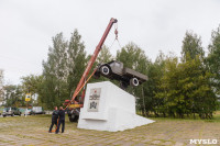 Памятник воинам-автомобилистам. Возвращение. 18.08.2015, Фото: 11