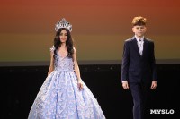 Мини-мисс и Мини-мистер Тула, Фото: 68