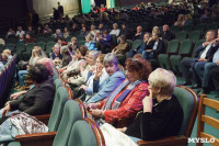 Международный фестиваль военного кино им Озерова, Фото: 33