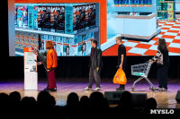 Темы игры – Джиган и Ваня Дмитриенко: в Туле выбрали первых финалистов Оружейной лиги КВН, Фото: 69