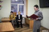 Кафедра Журналистики ТулГУ, Фото: 5