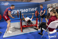 Метание ножей и лучшие практики по развитию адаптивного спорта в России, Фото: 97