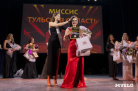 Титул «Миссис Тульской области-2026 Королевский выбор» выиграла Ольга Моховикова, Фото: 16