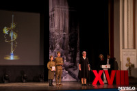 Международный фестиваль военного кино имени Ю.Н. Озерова, Фото: 79