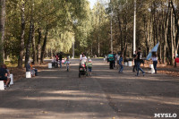 Открытие Пролетарского парка, 25.09.2015, Фото: 10