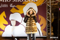 Облик роскоши и тепла: в Туле состоялся модный показ шуб «По эпохам», Фото: 58