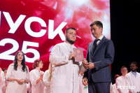 В ТулГУ вручили дипломы выпускникам Медицинского института, Фото: 43