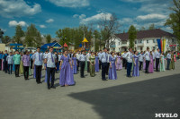V Епархиальный Бал православной молодежи, 09.05.2016, Фото: 1