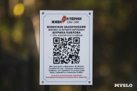 Всехсвятское кладбище, Фото: 24