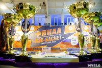 Плавск принимает финал регионального чемпионата КЭС-Баскет., Фото: 105