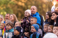 Семейный фестиваль «Школодром-2022» в Центральном парке Тулы: большой фоторепортаж и видео, Фото: 515