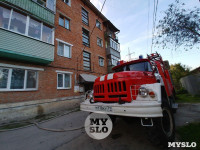 Пожар в поселке Комсомольский, Фото: 1