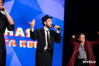 Туляки заняли все призовые места в финале Оружейной лиги КВН, Фото: 139