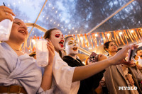 Фестиваль "Это по любви", Фото: 55