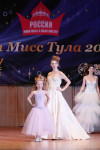 «Мини Мисс Тула-2013» - Тихонова Катя!, Фото: 51