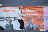 «Школодром-2025», Фото: 68