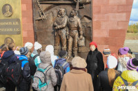 Школьники побывали на экскурсии к мемориалу «Защитникам неба Отечества», Фото: 3