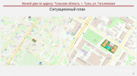 В Туле на Гоголевской рядом с особняком Дельвига построят жилой дом, Фото: 7