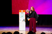 Темы игры – Джиган и Ваня Дмитриенко: в Туле выбрали первых финалистов Оружейной лиги КВН, Фото: 68