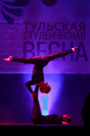 "Студенческая весна - 2014", Фото: 26