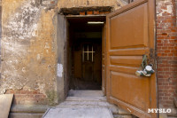 Новое городское пространство "Двор", Фото: 16