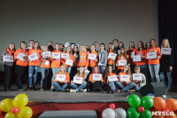 В Туле волонтеры получили награды за помощь в организации фестиваля «Российская студенческая весна», Фото: 7