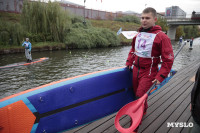 SUP-фестиваль и соревнования «Кубок кремлёвского канала», Фото: 64