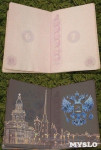 Необычные паспорта стран мира, Фото: 24