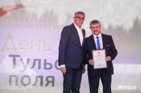 Комбайны на автопилоте и новые продукты от производителей: как прошел День Тульского поля, Фото: 31