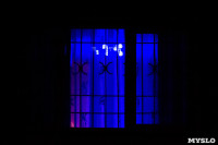 Полуночные окна Тулы: 60 уютных, ламповых фото, Фото: 49