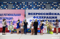 Соревнования по эстетической гимнастике «Кубок Роксэт», Фото: 129