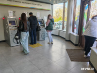 В магазинах и на вокзале требуют наличку: туляки массово снимают деньги из банкоматов, Фото: 7