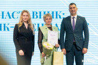 Призвание учить 2025, Фото: 38