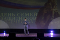 Алексей Эрк и депутаты приняли участие в мероприятии в честь Дня семей защитников Отечества, Фото: 29