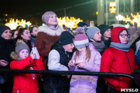 Концерт группы "Иванушки" на площади Ленина, Фото: 28