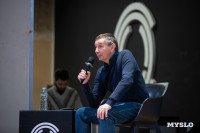 Фестиваль «Молодая фотография» в Туле: какой кадр станет шедевром?, Фото: 239