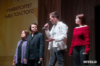 Именитое жюри, команды со всей страны и немного кринжа: кто попал в сезон Оружейной лиги КВН, Фото: 28