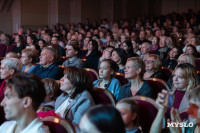 В Тульской филармонии состоялся юбилейный вечер Аллы Суриковой, Фото: 64