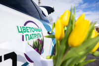 «Цветочный патруль — 2026», Фото: 60