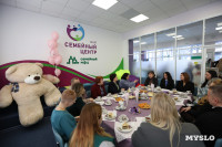 В Туле прошло дружеское чаепитие с семьями защитников Отечества, Фото: 10