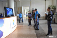 «Ростелеком» показал свои интерактивные возможности на Первом Тульском IT-фестивале, Фото: 11