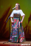 Марина Девятова в Туле, Фото: 62
