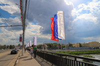 Тулу украсили флагами ко Дню России, Фото: 17