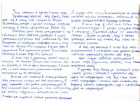 Тульские школьники написали письма Полицейскому Деду Морозу , Фото: 1