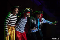 "Тайна пирата" в Тульском цирке, Фото: 117