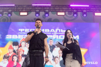 Звезды рядом, Фото: 19